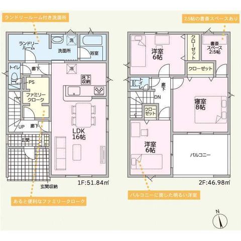 New Build 3LDK House in Takaoka, Toyama - Completion July 2026 - Thumbnail 4