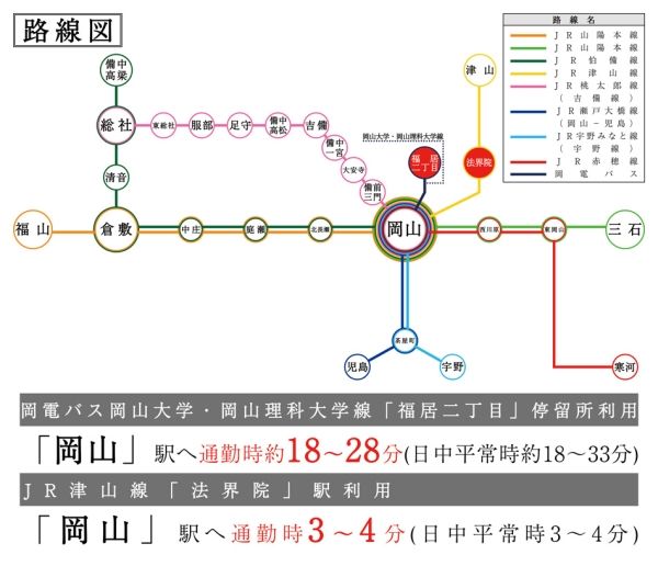 Land Plot with Building Conditions in Tsushima Fukui, Okayama - Thumbnail 4