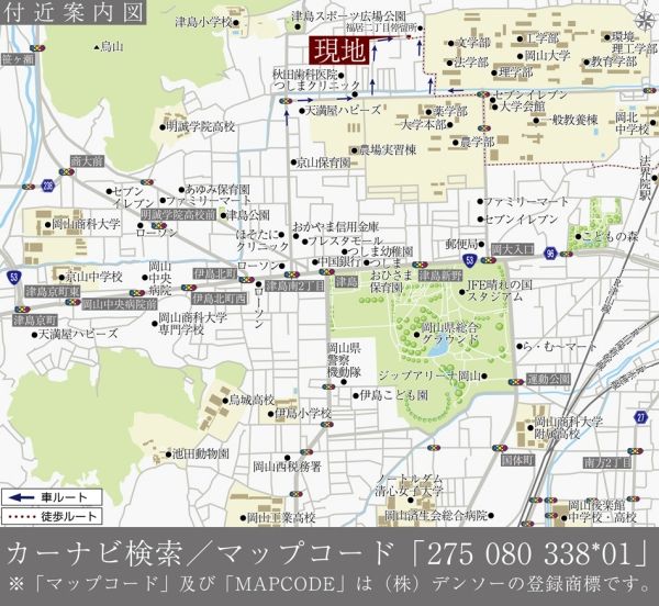 Land Plot with Building Conditions in Tsushima Fukui, Okayama - Thumbnail 3