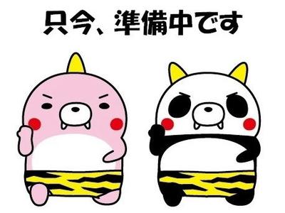 9LDK Family House in Gamagori with Garden and Parking — Image 4, Gamagori, Aichi