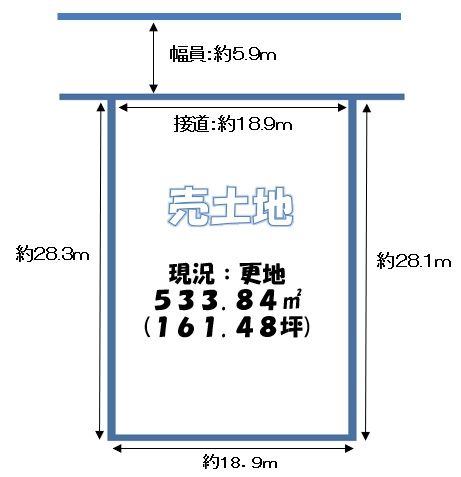161.48 Tsubo Vacant Land for Sale in Kyoto Minami Ward - Thumbnail 2