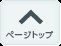 1932 Traditional House with Farmland in Hofu, Yamaguchi - Thumbnail 4