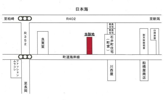 140.82 sqm Akiya House in Izumozaki, Niigata - Thumbnail 2