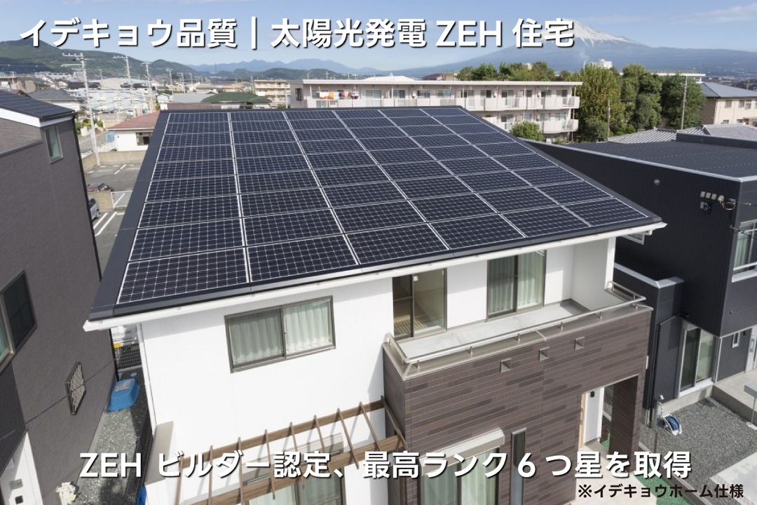 Land for Sale in Fuji City, Shizuoka - Matsuoka Zuirinji Kita Subdivision - Thumbnail 2