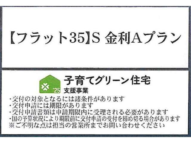 New 4LDK House for Sale in Tsuruoka, Yamagata - 23.8M Yen - Thumbnail 4