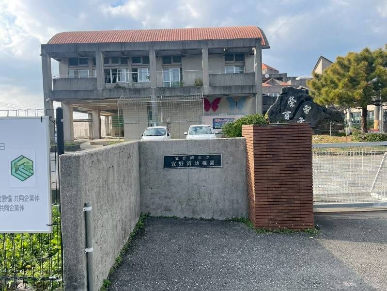 Land for Sale in Ginowan City, Okinawa - 307.39 sqm Plot - Thumbnail 2