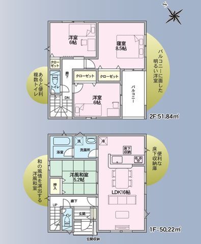 New 4LDK House for Sale in Komatsushima, Tokushima - Thumbnail 2