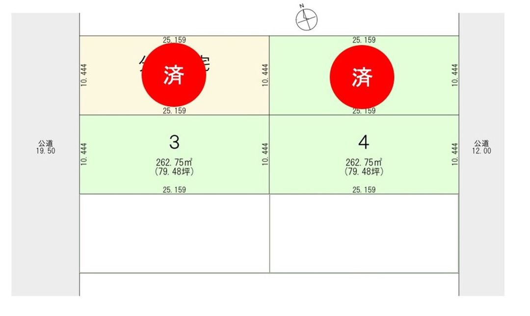 Sekisui Heim Building Condition Land Plots in Takikawa, Hokkaido - Thumbnail 3