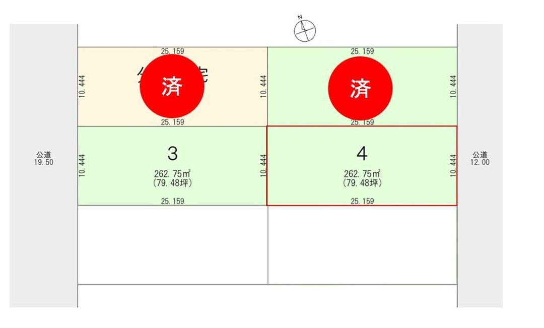 Sekisui Heim Building Condition Land Plots in Takikawa, Hokkaido - Thumbnail 4