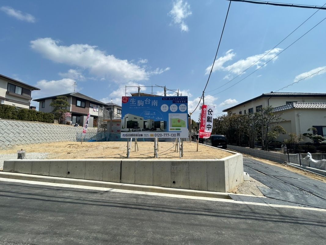 Kokonara Ikoma Minami Plot for Custom Home in Nara - Thumbnail 3