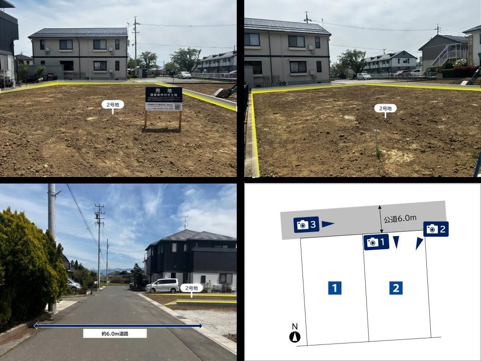 Building-Conditioned Land for Sale in Nagano City, Nagano Prefecture - Thumbnail 2