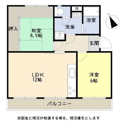 2LDK Apartment in Sugito Uchida Danchi, Saitama - 720万円 — Image 44, Sugito, Saitama
