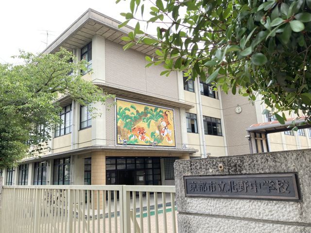 Land for Sale in Kamigyo Ward, Kyoto with Old House - Thumbnail 4