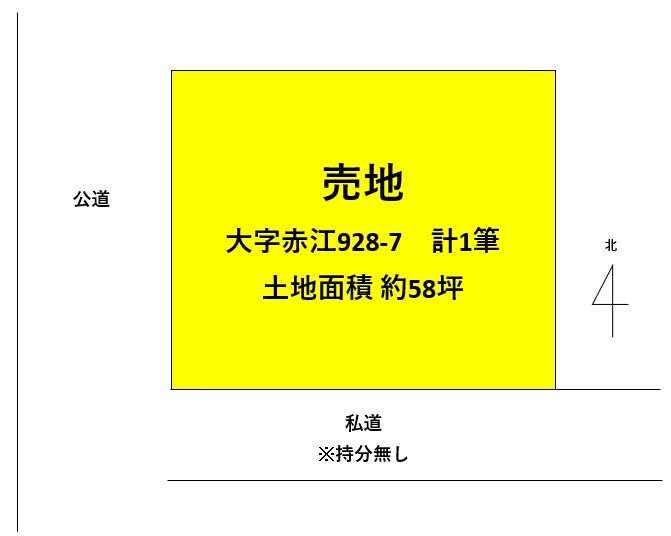 Land for Sale in Miyazaki City - 192 sqm Plot - Thumbnail 2