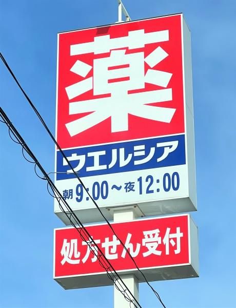 Vacant Land for Sale in Niigata Nishi Ward - Build Your Dream Home - Thumbnail 4