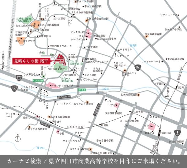 Land for Sale in Yokkaichi, Mie - Daiwa House Obira Development - Thumbnail 3