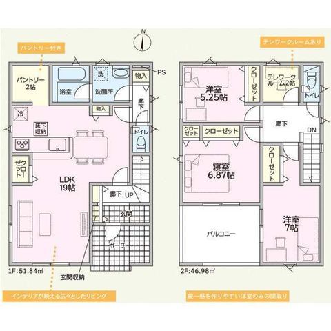 Newly Built 3LDK House for Sale in Tateyama, Toyama - Thumbnail 4