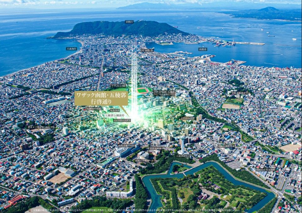 New Luxury Apartment Hakodate Honmachi District 2025 - Thumbnail 4