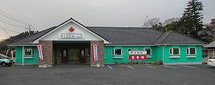 Used detached house located 28 minutes walk from JR Sotobo Line Mobara Station (Mobara City) (Property number: 0110265-0002502) — Image 2, Mobara, Chiba
