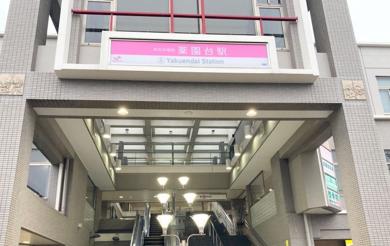 Renovated 3LDK House in Funabashi with Parking - Thumbnail 3