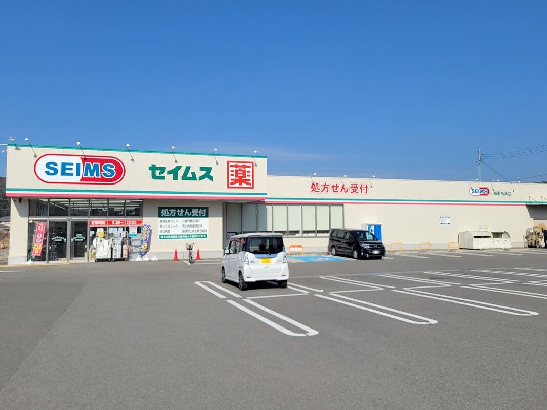 Building-Conditioned Land for Sale in Kainan, Wakayama - Main Image