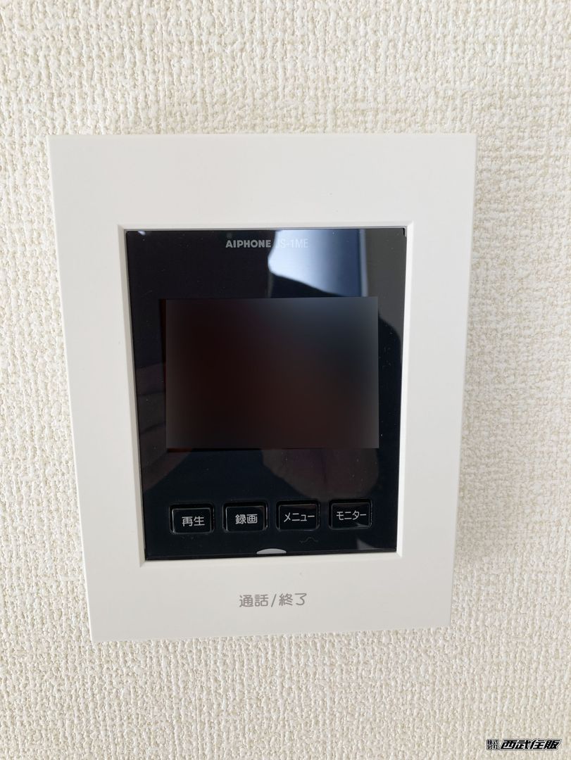 New 4LDK House for Sale in Akiruno, Tokyo with Parking - Image 1