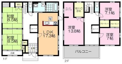 5LDK Family Home in Oyama, Tochigi — Image 4, Oyama, Tochigi