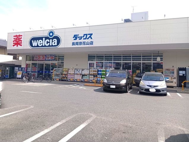 Vacant Residential Land for Sale in Nagaokakyo, Kyoto - Thumbnail 2