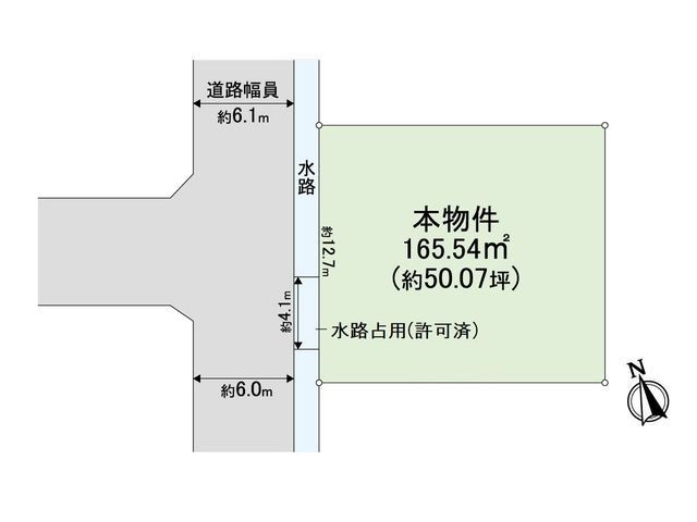 Land with Old House for Sale in Sakyo Ward, Kyoto - Thumbnail 3