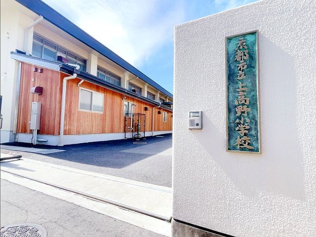 Land with Old House for Sale in Sakyo Ward, Kyoto - Thumbnail 4