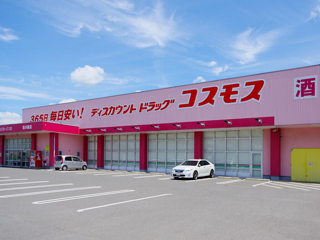 Vacant Residential Plot for Sale in Omura City, Nagasaki - Thumbnail 4