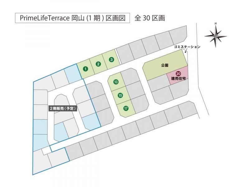 PrimeLifeTerrace Okayama Phase I Construction-Conditioned Land for Sale - Thumbnail 4