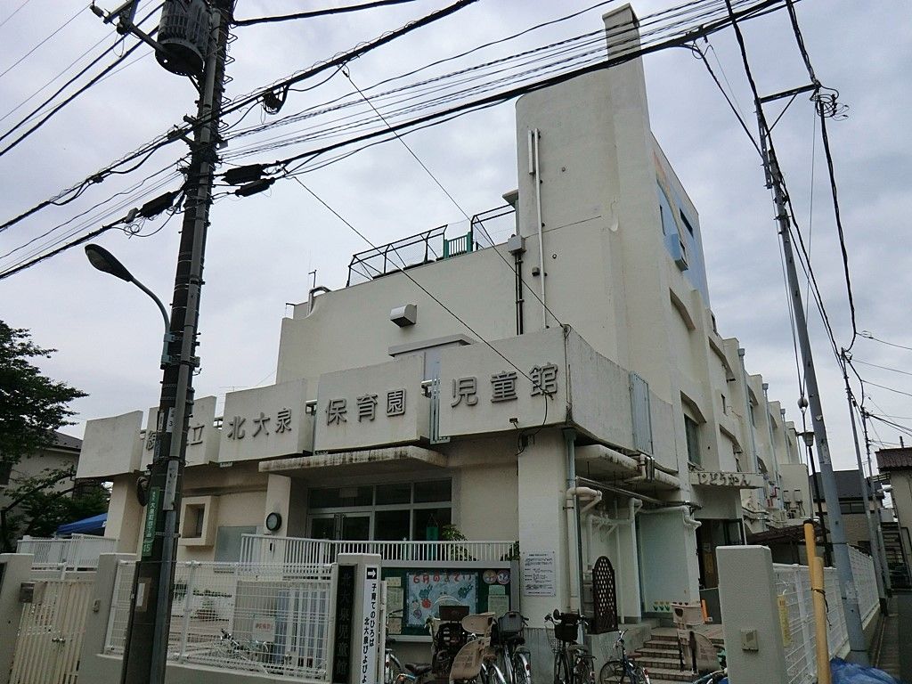 138.31 sqm Vacant Land for Sale in Nerima, Tokyo - Thumbnail 4