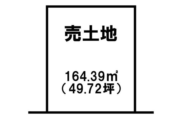 Kagoshima City Residential Land for Sale Near Kijibajō Tram Stop - Thumbnail 3