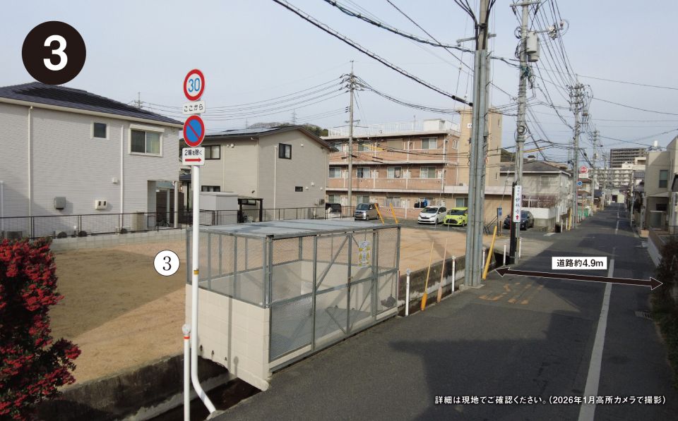 Build-Condition Land Plot in Okayama City, Near JR Station - Thumbnail 4