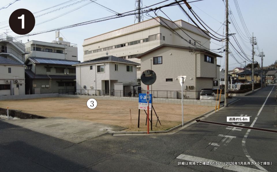 Build-Condition Land Plot in Okayama City, Near JR Station - Thumbnail 2