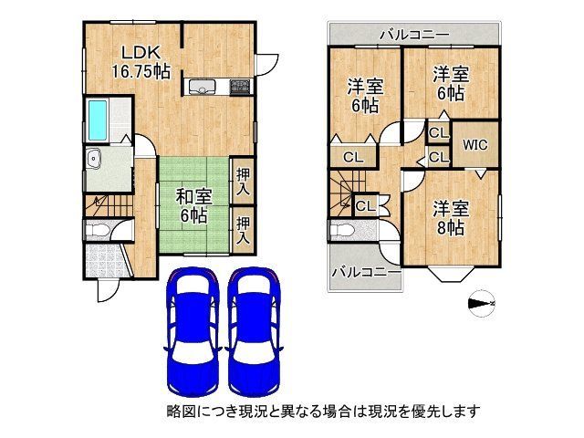 Renovated 4LDK House with Parking in Yamatotakada, Nara - Thumbnail 2