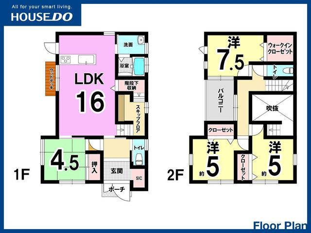 Modern 4LDK House in Kitakyushu's Kokuraminami Ward - Thumbnail 3