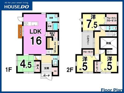 Modern 4LDK House in Kitakyushu's Kokuraminami Ward — Image 2, Kokura Minami, Fukuoka