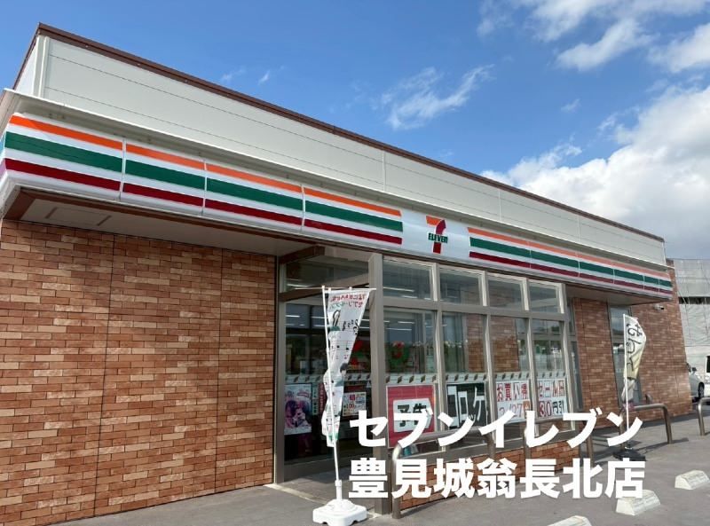 Land for Sale in Tomigusuku, Okinawa - 135.01 sqm Plot - Thumbnail 3