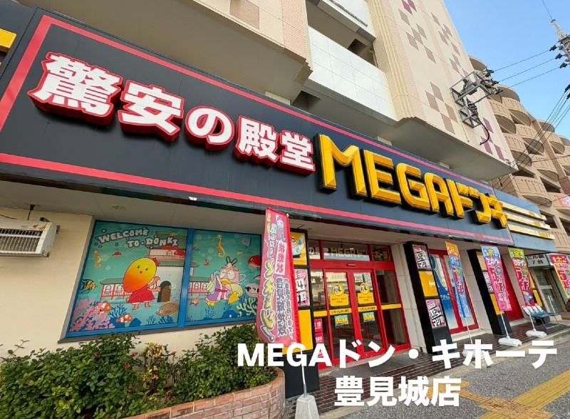 Land for Sale in Tomigusuku, Okinawa - 135.01 sqm Plot - Thumbnail 4