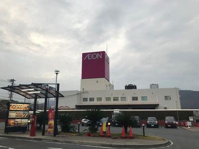 4LDK House for Sale in Mutsuraku-cho, Tahara City — Image 1, Tahara, Aichi