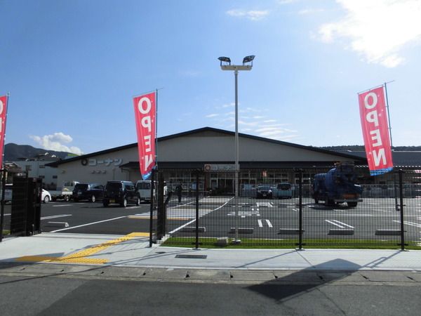 Land for Sale in Yamashina, Kyoto | 181.21 sqm - Thumbnail 4