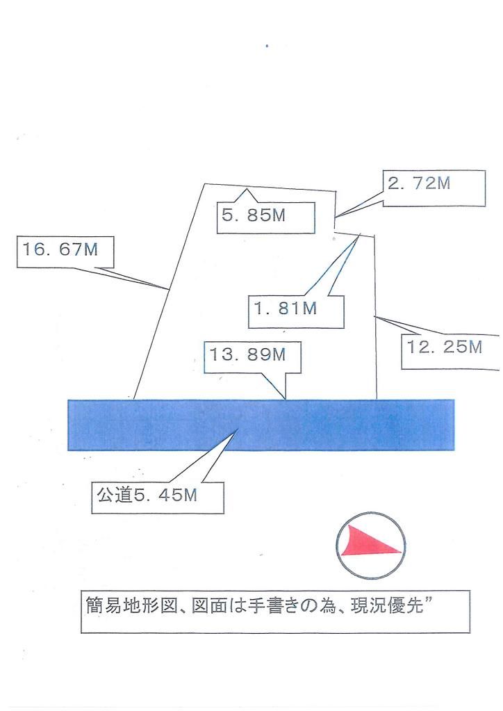 Land for Sale in Otaru, Hokkaido - 159.79 sqm Plot - Thumbnail 4