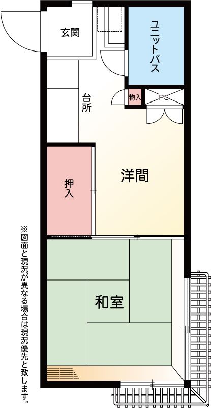 Villa Ishiuchi G Building 2nd Floor 1DK Apartment for Sale in Minamiuonuma - Thumbnail 3