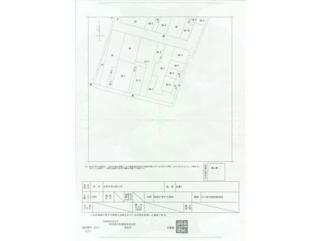 Land for Sale in Yurihonjo, Akita - 126.44 sqm - Main Image