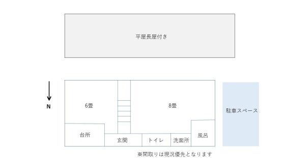 Land with House in Kamaishi Iwate - 167.87 sqm Plot Near Station - Thumbnail 2