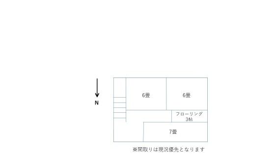 Land with House in Kamaishi Iwate - 167.87 sqm Plot Near Station - Thumbnail 4