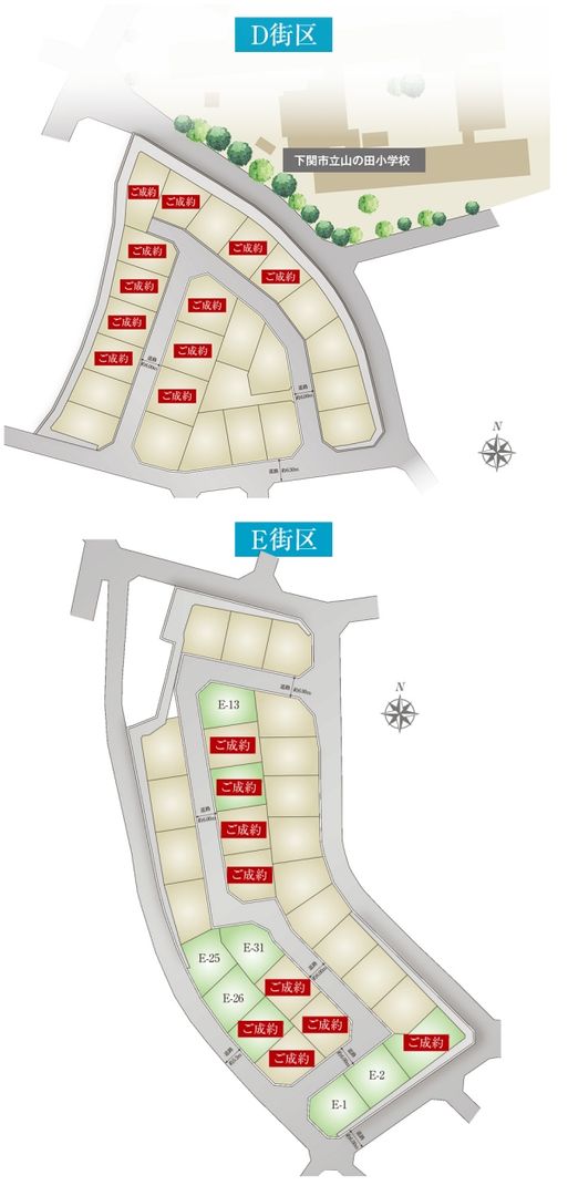 Build-to-Order Land in Shimonoseki - Daiwa House Secure Garden Yamanota - Thumbnail 3
