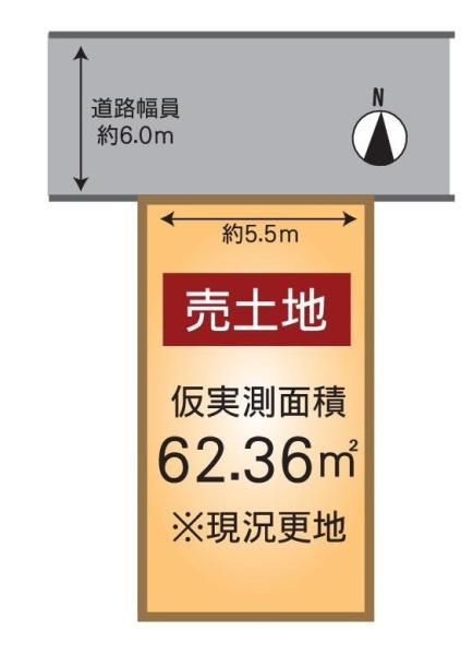 Vacant Land for Sale in Yamashina-ku, Kyoto - 62.36 sqm Plot - Thumbnail 4